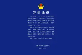 成都深夜发生一起车祸致多车被撞，警方：3人受伤，驾驶员操作不当致车辆失控图片
