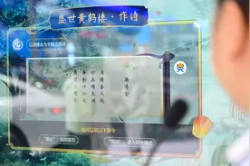 新华全媒+丨当消博会遇上AI图片