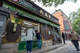 老字号“焕新”记｜月盛斋：绵延两个半世纪的酱肉飘香“传奇”图片