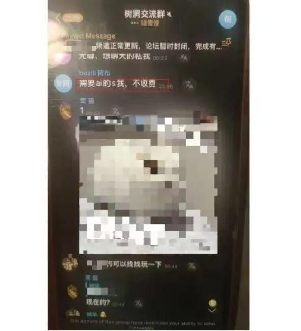 大量中国女性私密照在境外传播！被拍的有伴侣、亲友或陌生女性