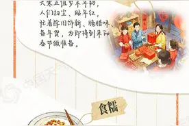 跟着节气过日子：严寒岁末 大寒节气看哪里冷到极致盼春归图片