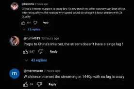 16亿“黑”钱打水漂？“甲亢哥”来华直播引热议，有人要破防了......图片