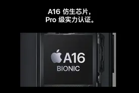一文看清苹果新品发布会：iPhone 15全系灵动岛设计，改USB接口，高端机型首次配置潜望式镜头，国行起售价公布图片