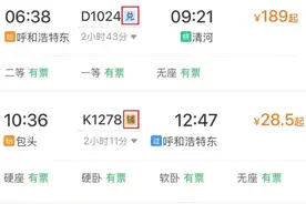 购票“兑”“铺”“静”全攻略！图片