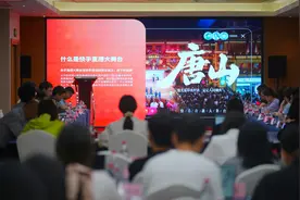 快手打造直播大舞台百城计划 激活全国文旅消费新生态图片