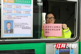 株洲高速“爱心护考” 助力2024年高考学子图片