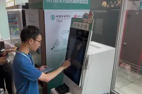 金融赋能十五运，在穗消费可用数字人民币硬钱包图片