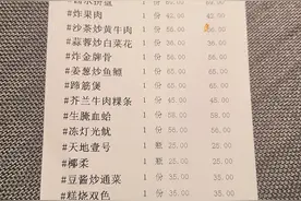 茶位费的存在合理吗？该取消吗？能取消吗？图片