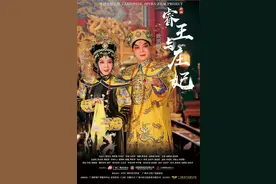 粤剧电影《睿王与庄妃》亮相东京电影节，倪惠英尽显雍容气质图片