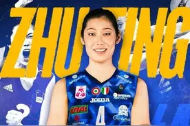 官宣！朱婷加盟新东家图片