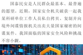 小心！调查问卷下隐藏的陷阱图片