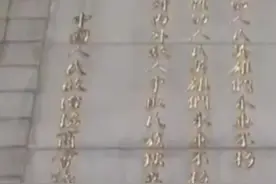 毛主席诞辰130周年，重温珍贵原声！他的手迹，就在我们身边图片