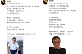 资深音乐人刘家昌再发长文揭家丑，甄珍、章立衡母子回应：寡廉鲜耻图片