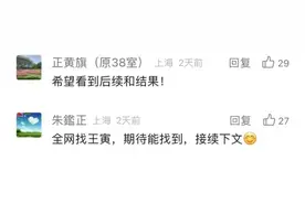 不少人的朋友圈被她刷屏！“穿越时空”的美好少年找到了图片