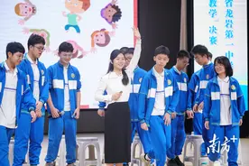 广东广雅中学VS福建龙岩一中，课堂教学谁更强？图片