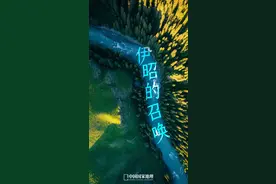 每年只开放3个多月，去了想辞职图片