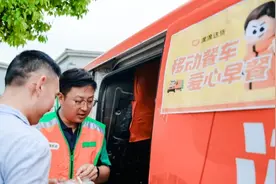 滴滴送货启动100场五一司机福利活动，移动餐车为司机送早餐图片