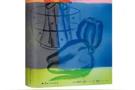 这8本旅行轻读物，送给即将出发的你！图片