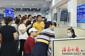 多个岗位月薪逾万元！海南省2024年第二场暑期人才招聘会举办图片
