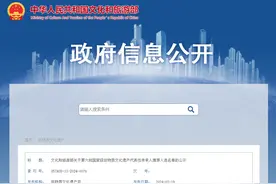 国家级非遗名单公示，福建46人入选→图片