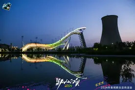 今天开票！石景山首钢园机车特技+音乐现场+国风巡游图片