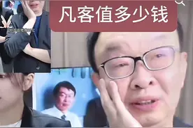 陈年：凡客曾欠19亿现金，已经还完，现在给50亿都不卖图片