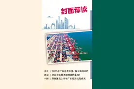 封面荐读丨2025年广州中考放榜，各分数段出炉图片