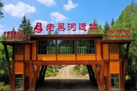 追寻秋家国吉林｜千秋尚凛然 长白山老黑河遗址之秋图片