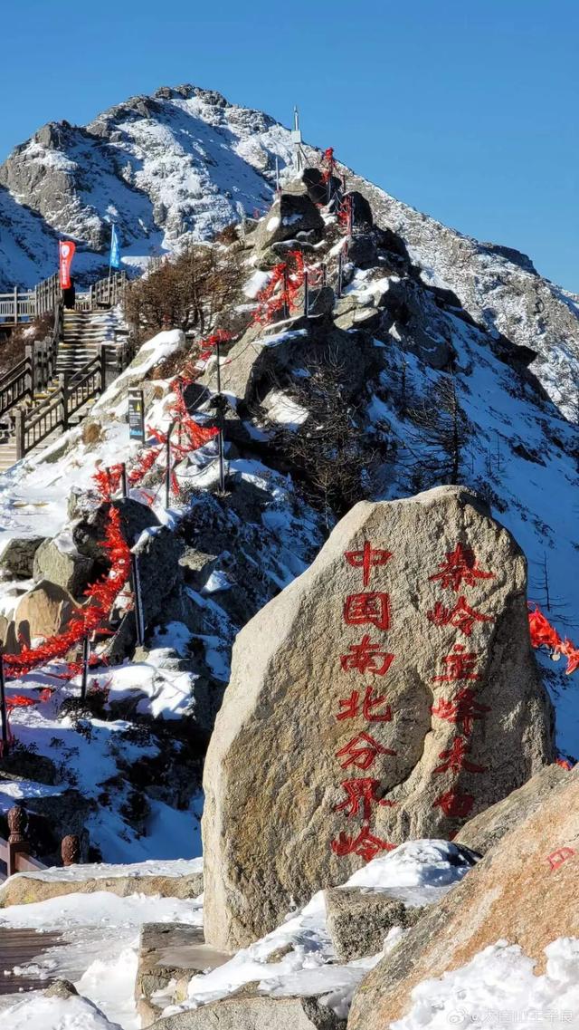 冬日漫步太白山！邂逅冰雪与暖阳！
