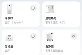 恭迎“吸贵妃”回宫，年轻人在抖音买家电能买出多少乐子？图片