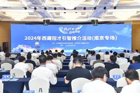 456个高层次人才引进需求、最高补助220万元，西藏自治区在宁广发“招贤令”图片