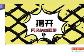非必要方共享用户信息 免责条款存泄露风险图片