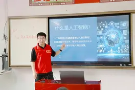 广西计算中心：AI进校园 点燃科技梦图片