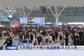 今日多个热门线路和方向加开旅客列车 最新出行信息图片