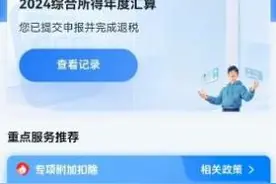 @家长们 这件事，8月底前抓紧了！子女教育发生变化，专项附加扣除如何操作？图片