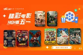 十多部新片即将来袭！5月片单出炉！图片