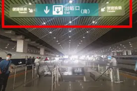 五一返程，一文解锁广州南站高效换乘秘籍图片