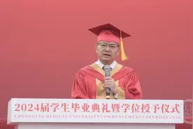 重庆医科大学校长黄爱龙寄语毕业生：悟“取舍之道”，锚定前行的航向图片