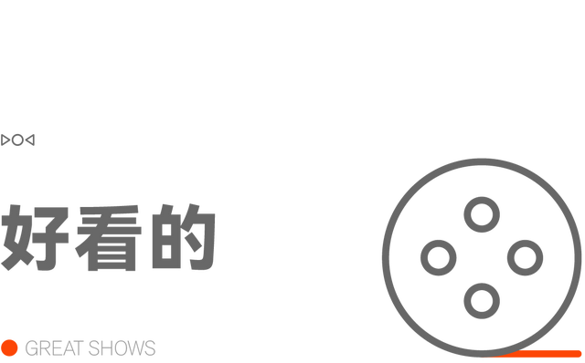 早报｜平价版 MacBook 有望明年上市/史上最长春节假期来了：连放 9 天/Switch 2 销量破千万