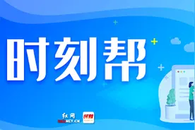 时刻帮丨“代收费”的校服去哪儿了？图片