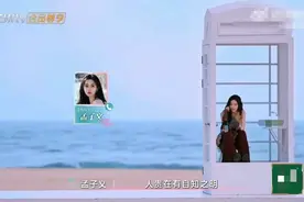 孟子义谈为何不“乘风”：有自知之明，不去出那个洋相图片