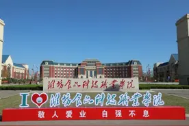 多图直击2024级潍坊食品科技职业学院新生报到现场！图片