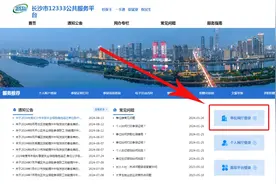 长沙市最低工资调整后，失业保险金是否会随之调整？具体发放多少？图片