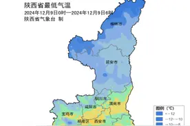 小雨、雨夹雪、局地大雪，今晚就到！西安城区雨雪时间确定图片