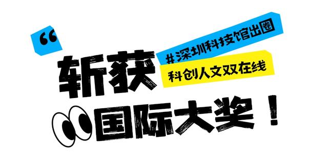深圳光明中心区，理想宜居地