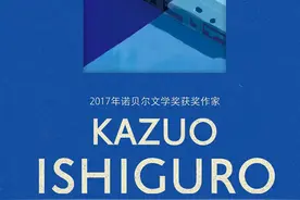 石黑一雄《莫失莫忘》与“克隆人”：殖民地的记忆与行动图片