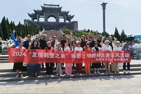 2024“发现鹤壁之美”摄影、短视频大赛采风活动举行图片