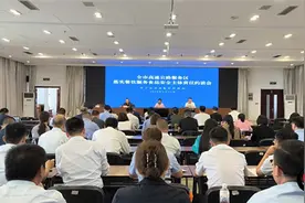 济宁市召开高速公路服务区食品安全主体责任落实约谈会图片