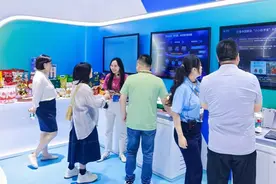 重庆移动数智化创新成果亮相中国移动全球合作伙伴大会图片
