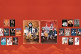 当水袖遇见蒙太奇图片